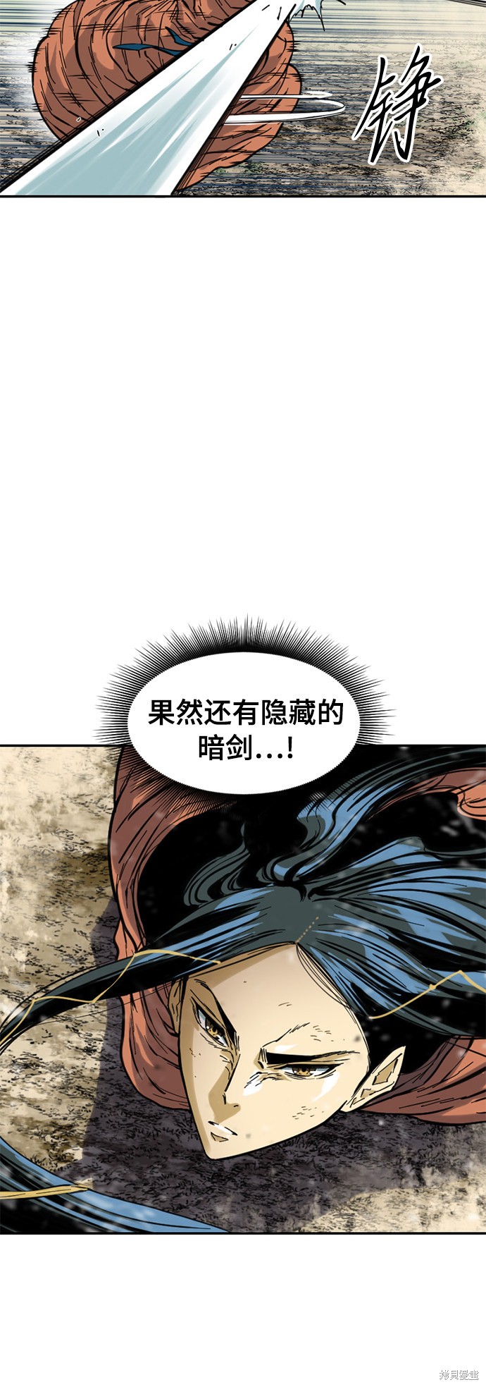 《天下第一人》漫画最新章节第47话免费下拉式在线观看章节第【30】张图片