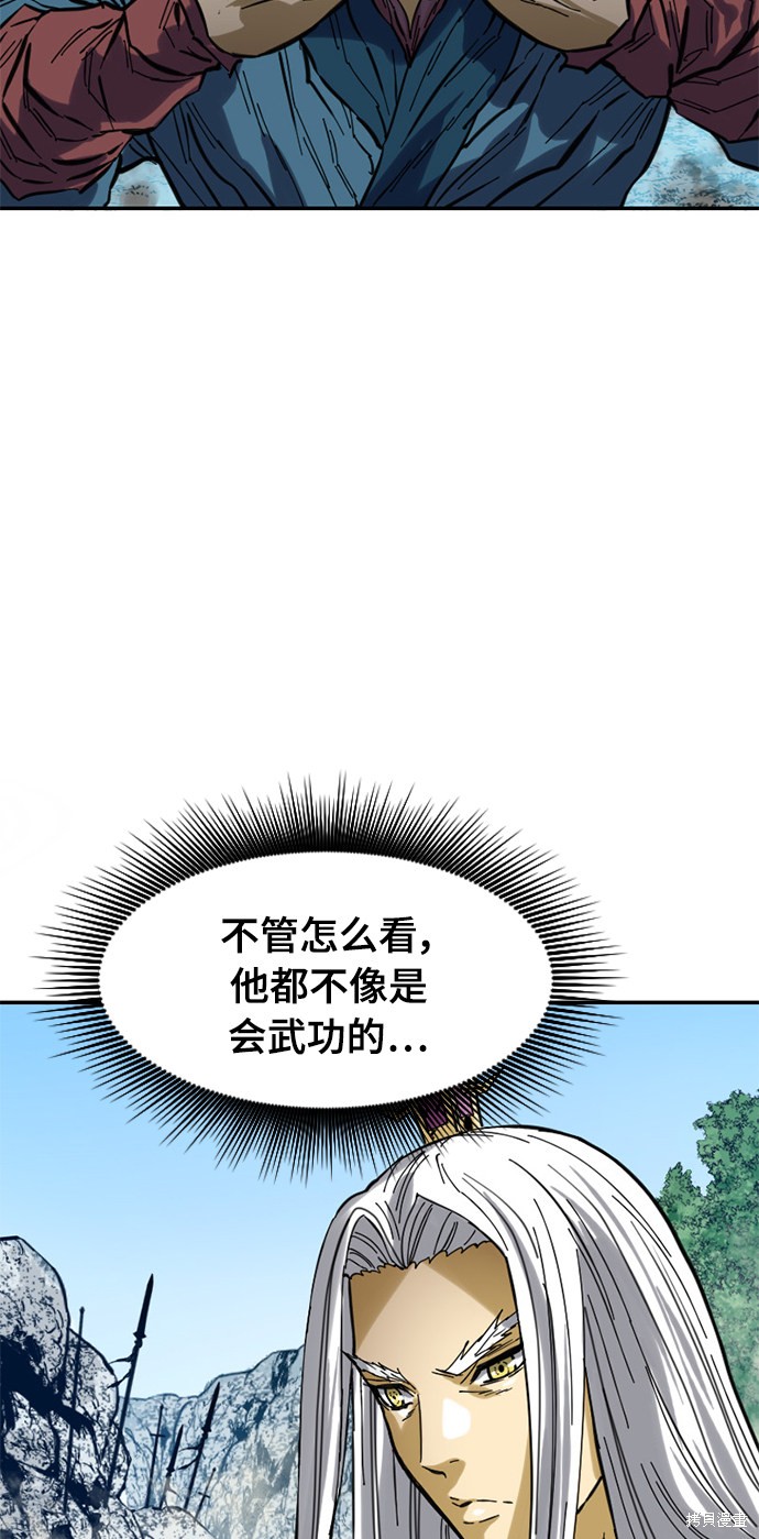 《天下第一人》漫画最新章节第44话免费下拉式在线观看章节第【52】张图片