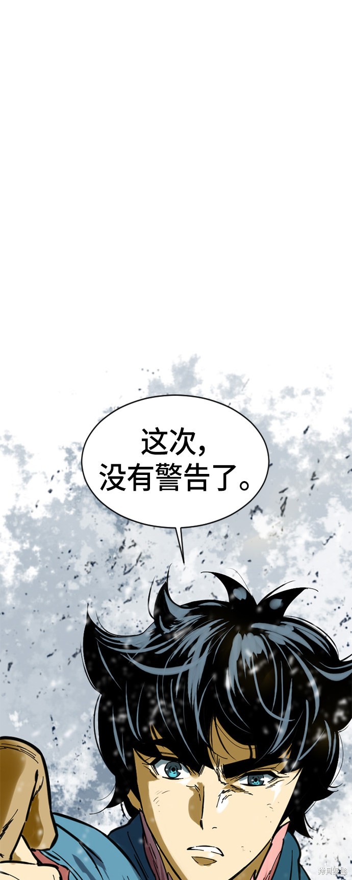 《天下第一人》漫画最新章节第34话免费下拉式在线观看章节第【2】张图片