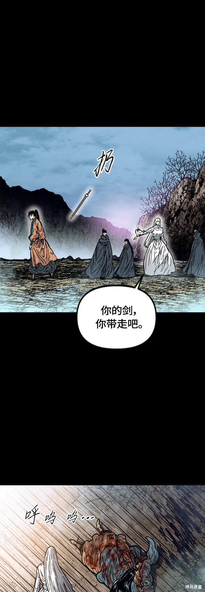 《天下第一人》漫画最新章节第二季1话免费下拉式在线观看章节第【53】张图片