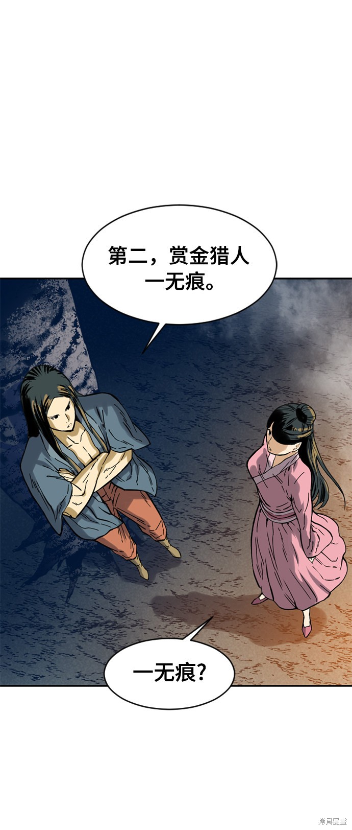 《天下第一人》漫画最新章节第24话免费下拉式在线观看章节第【65】张图片