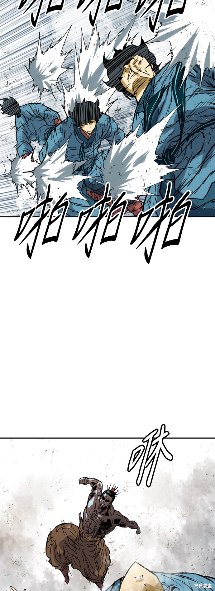 《天下第一人》漫画最新章节第39话免费下拉式在线观看章节第【17】张图片