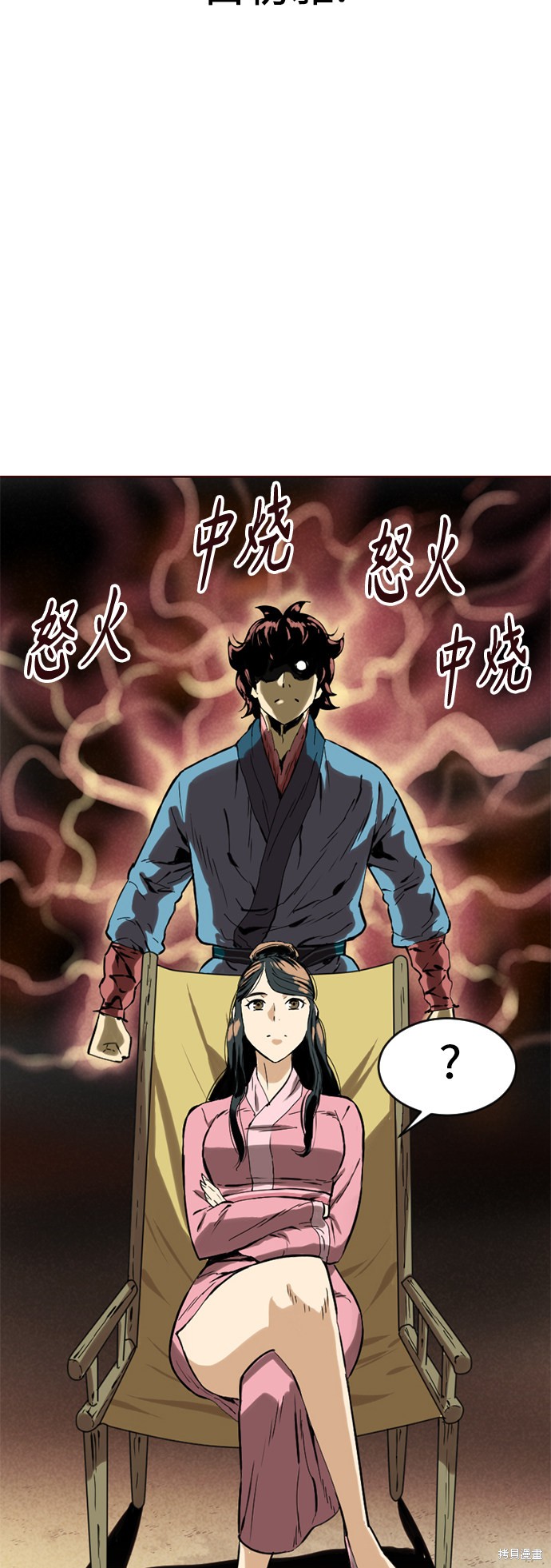 《天下第一人》漫画最新章节第15话免费下拉式在线观看章节第【51】张图片