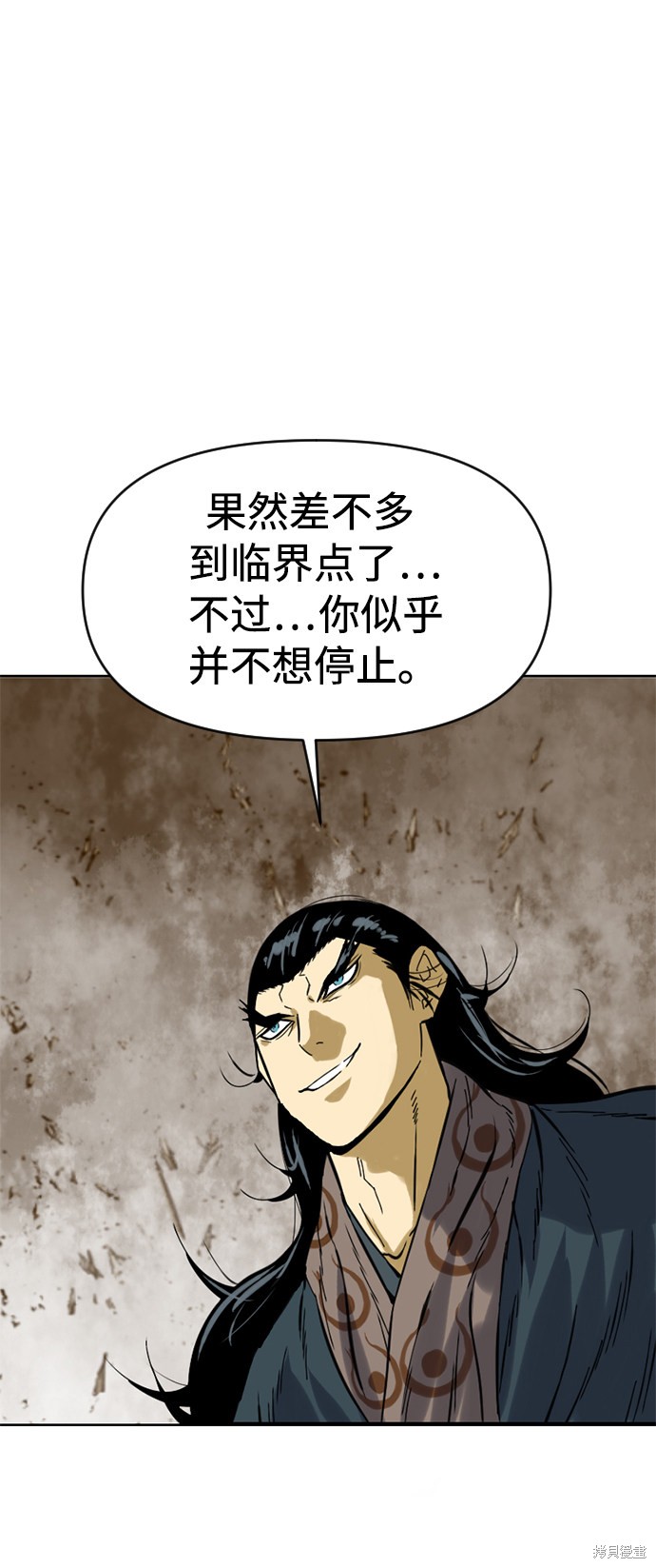 《天下第一人》漫画最新章节第21话免费下拉式在线观看章节第【62】张图片