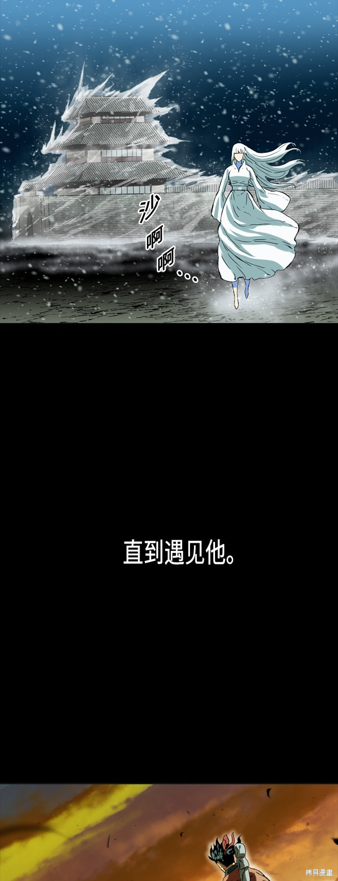 《天下第一人》漫画最新章节第11话免费下拉式在线观看章节第【54】张图片