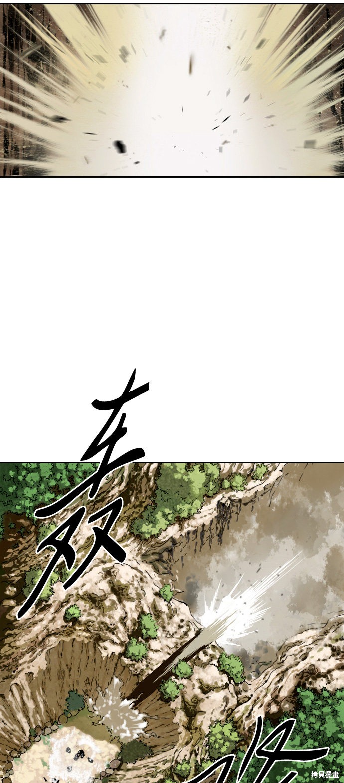 《天下第一人》漫画最新章节第1话免费下拉式在线观看章节第【63】张图片