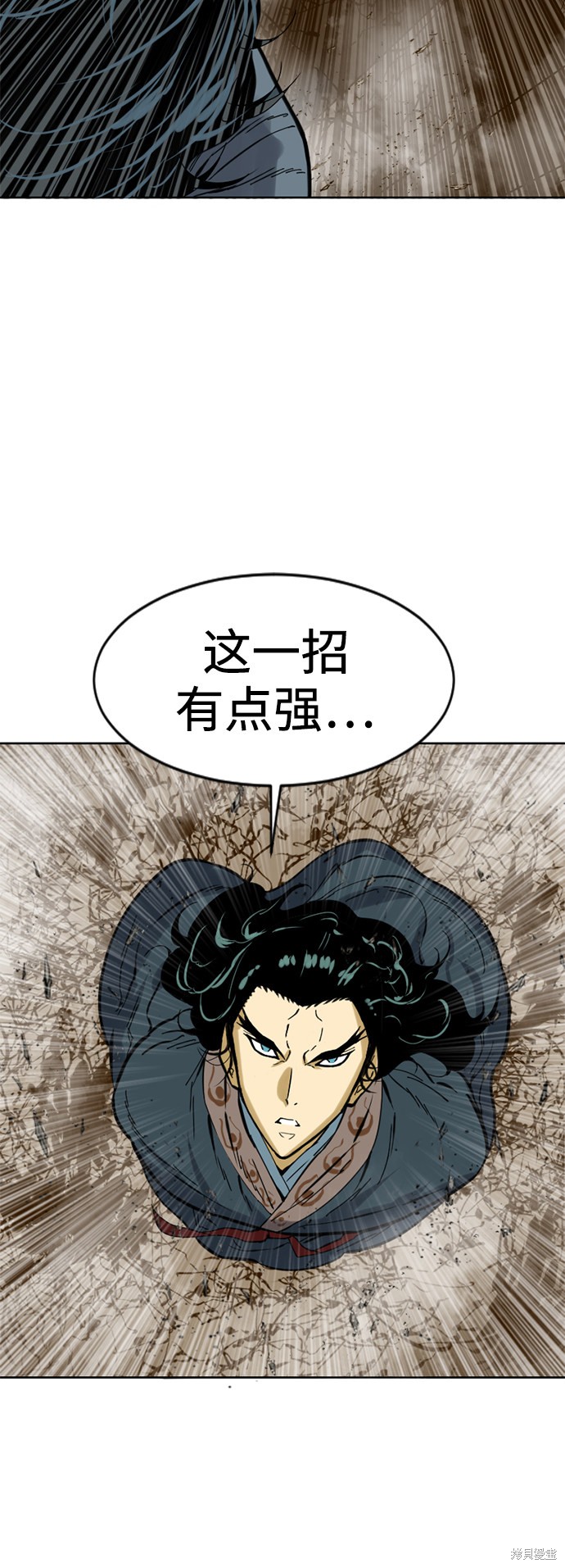 《天下第一人》漫画最新章节第21话免费下拉式在线观看章节第【34】张图片