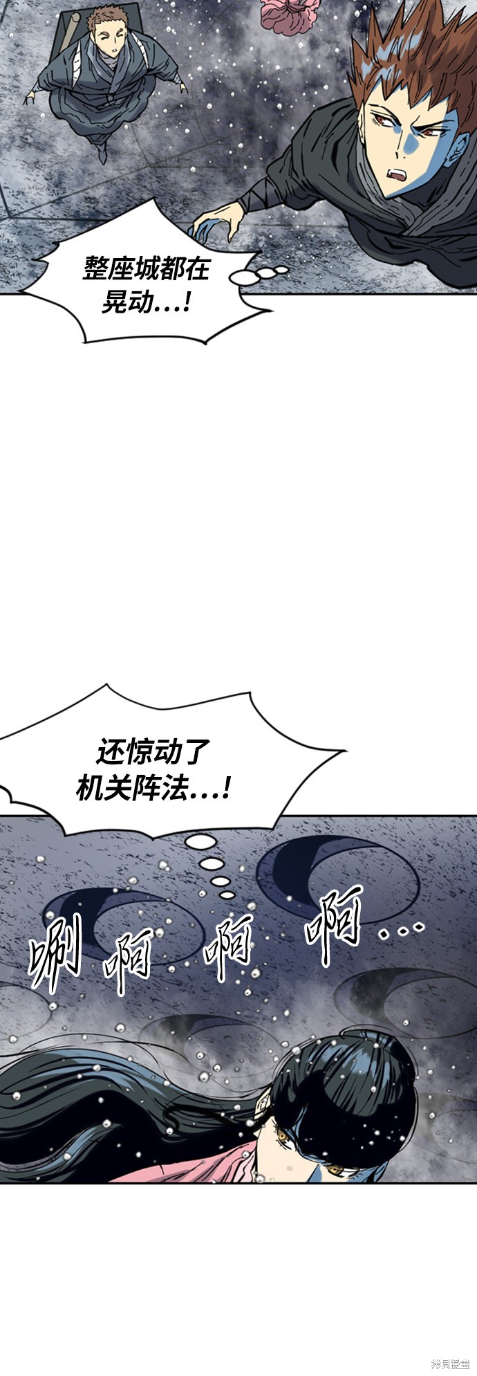 《天下第一人》漫画最新章节第39话免费下拉式在线观看章节第【45】张图片