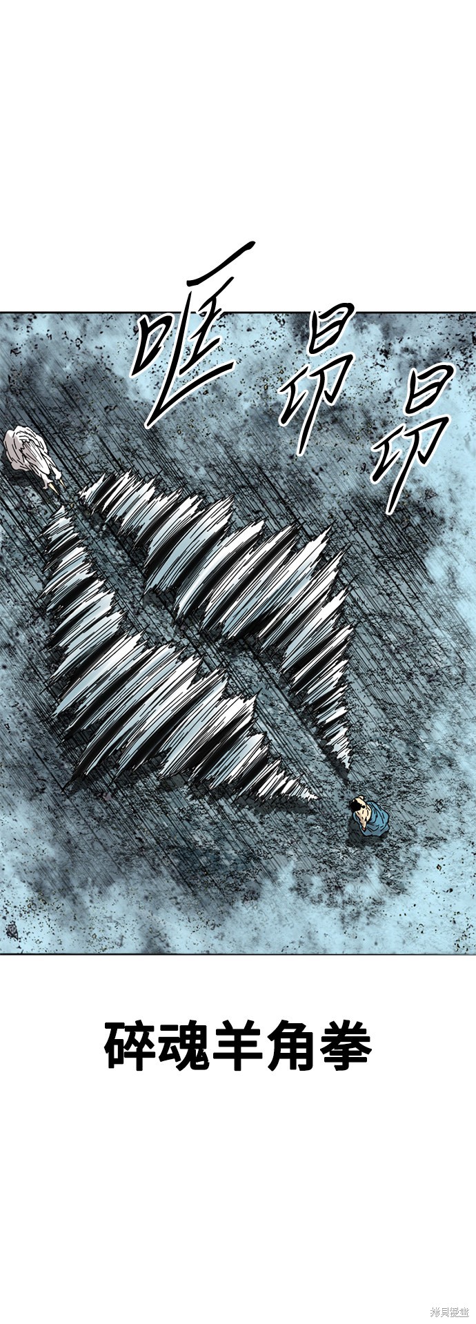 《天下第一人》漫画最新章节第57话免费下拉式在线观看章节第【50】张图片