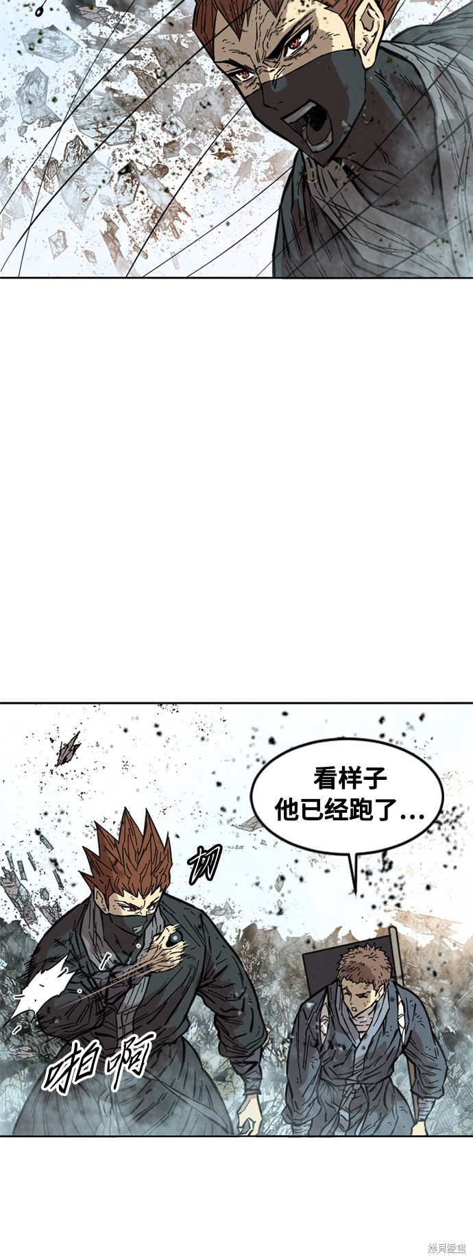 《天下第一人》漫画最新章节第59话免费下拉式在线观看章节第【19】张图片