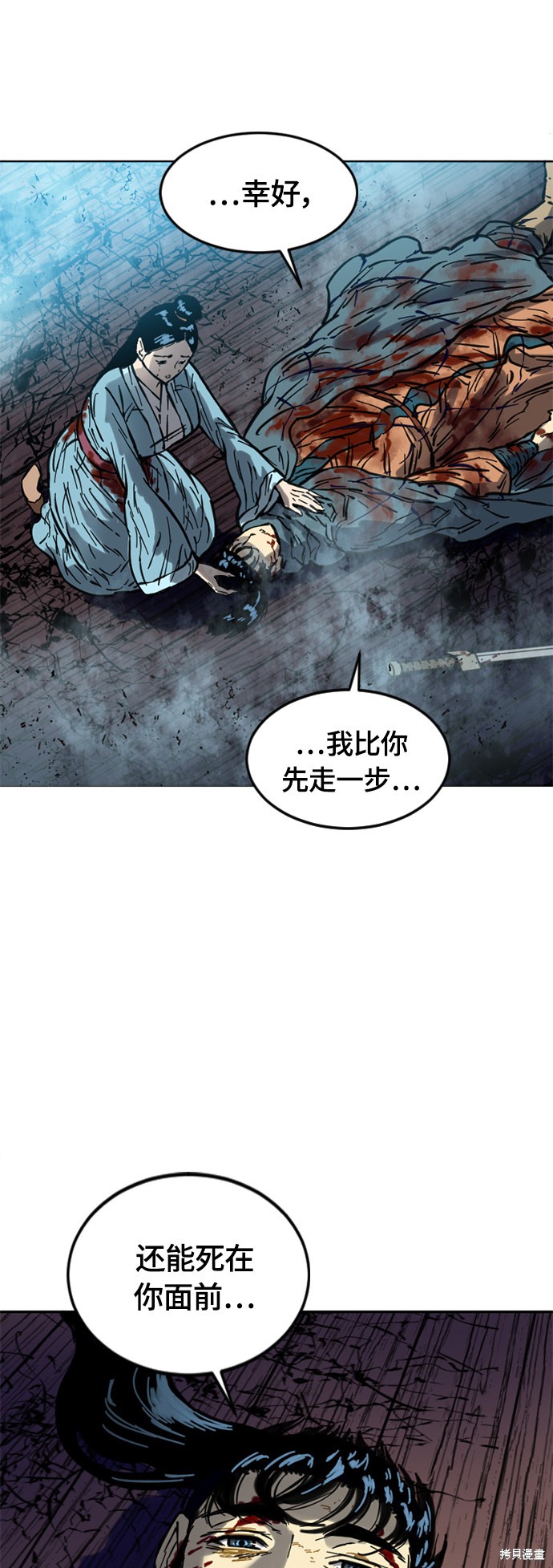 《天下第一人》漫画最新章节第二季7话免费下拉式在线观看章节第【52】张图片