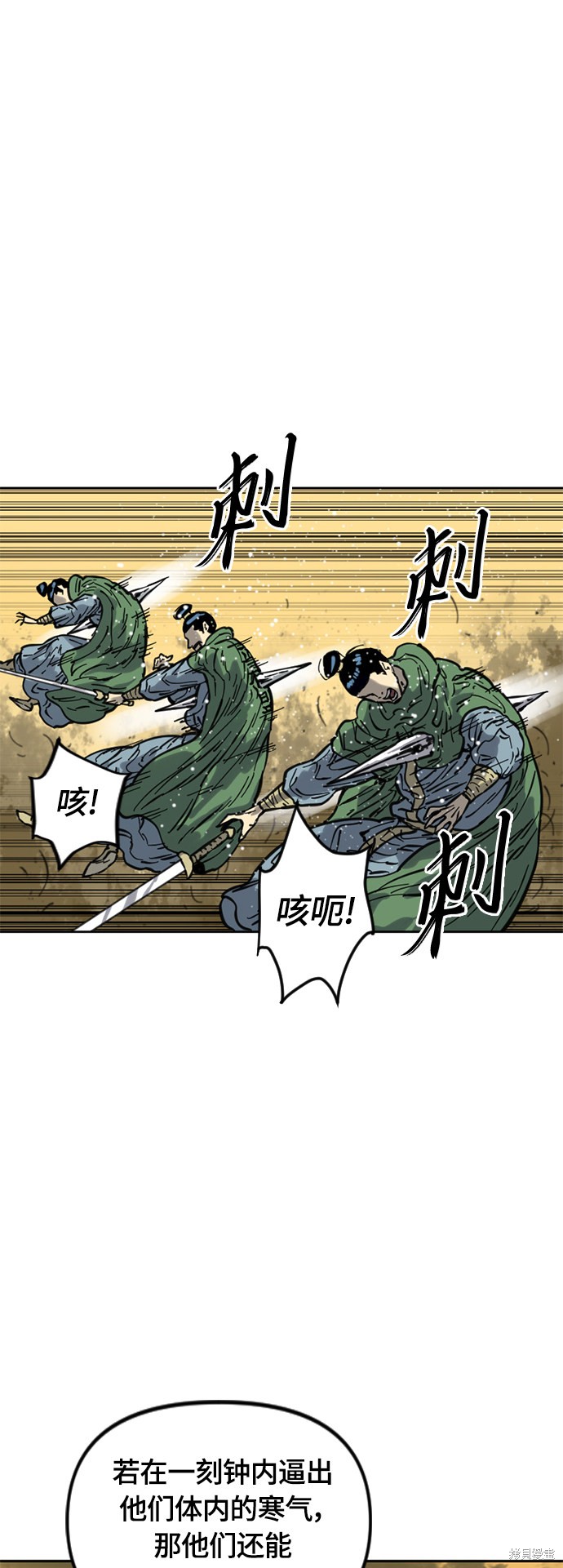 《天下第一人》漫画最新章节第二季1话免费下拉式在线观看章节第【26】张图片