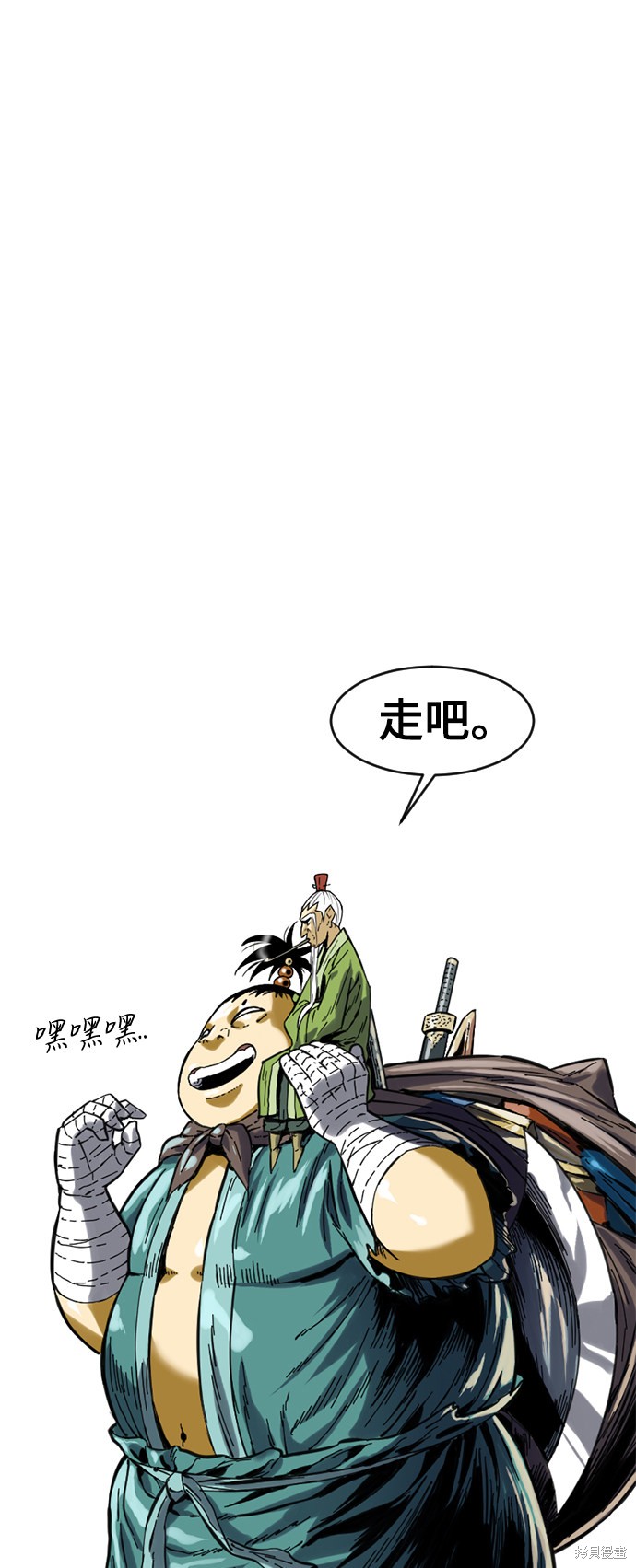 《天下第一人》漫画最新章节第27话免费下拉式在线观看章节第【55】张图片