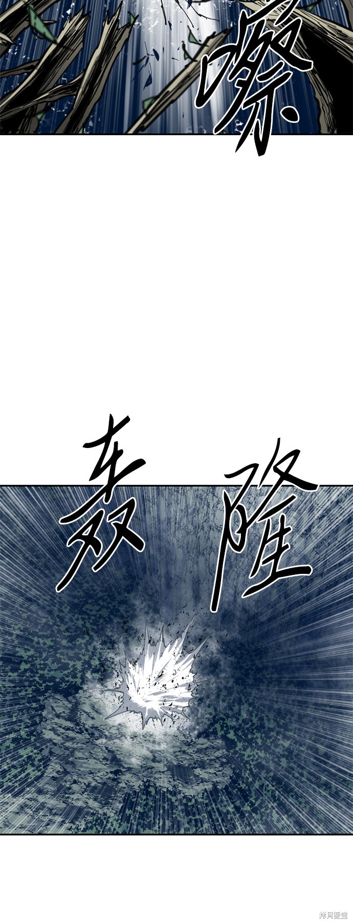 《天下第一人》漫画最新章节第25话免费下拉式在线观看章节第【73】张图片