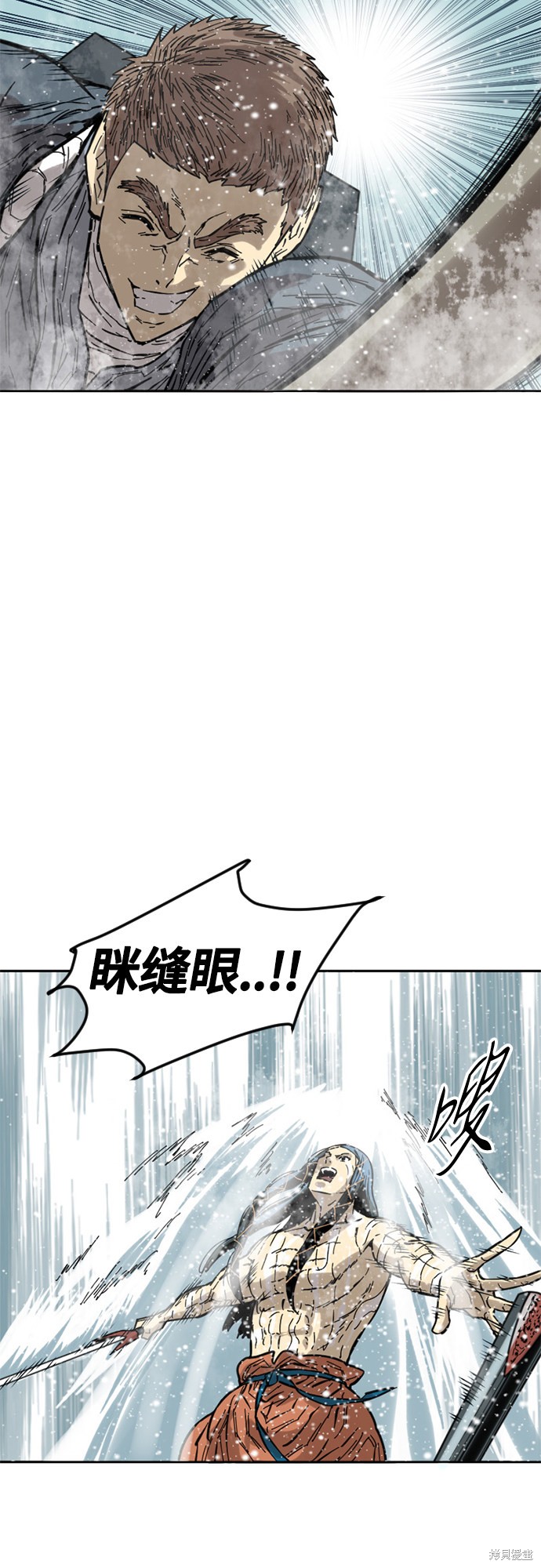 《天下第一人》漫画最新章节第60话免费下拉式在线观看章节第【53】张图片