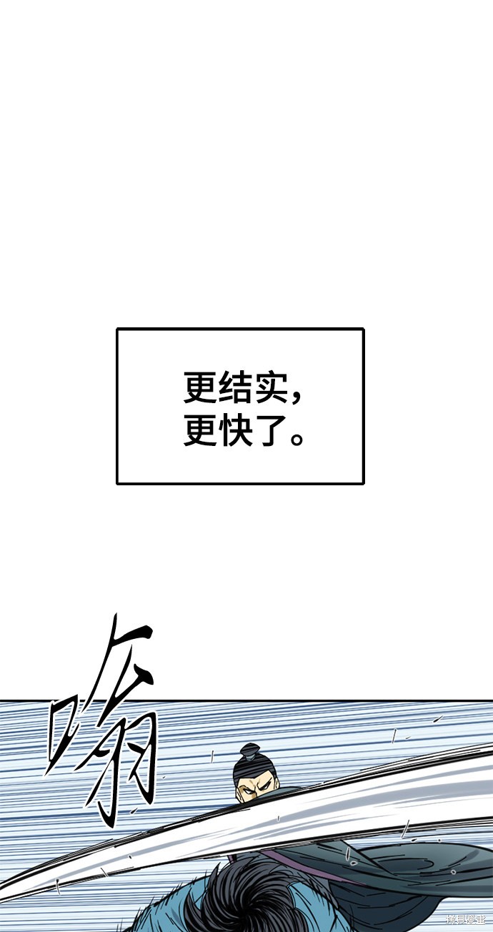 《天下第一人》漫画最新章节第34话免费下拉式在线观看章节第【59】张图片