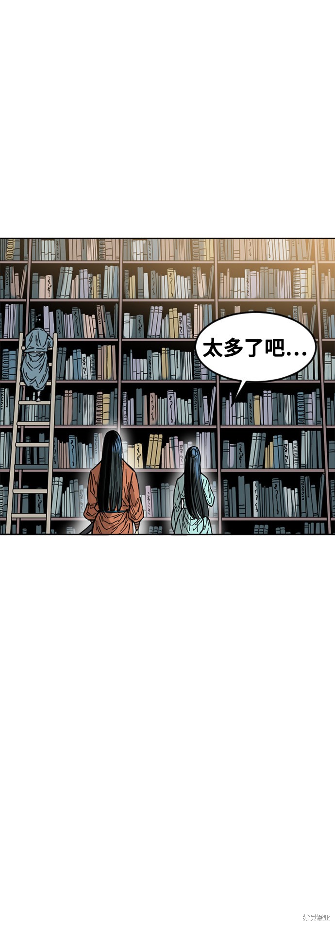 《天下第一人》漫画最新章节第60话免费下拉式在线观看章节第【42】张图片