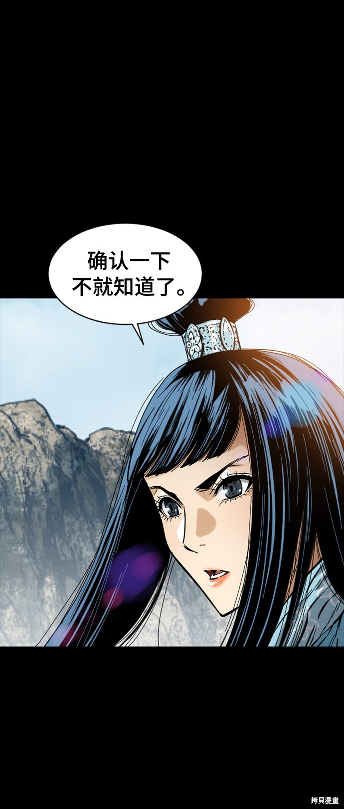 《天下第一人》漫画最新章节第45话免费下拉式在线观看章节第【37】张图片