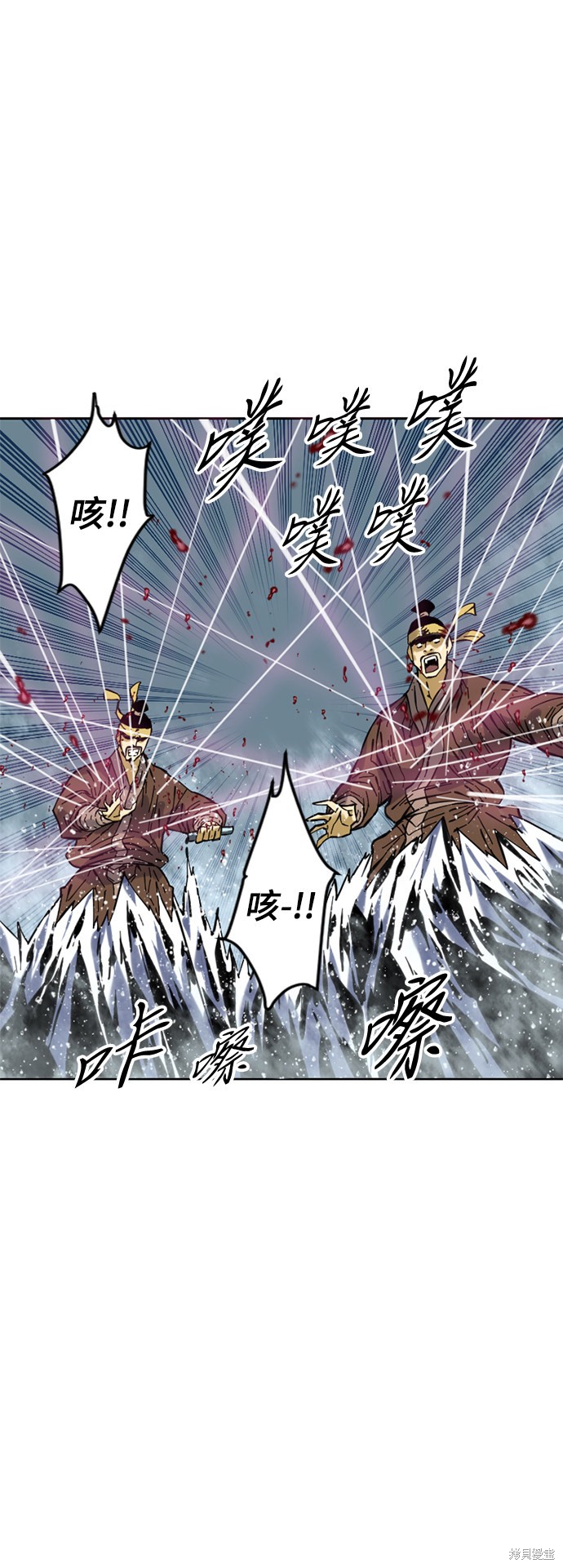 《天下第一人》漫画最新章节第49话免费下拉式在线观看章节第【51】张图片