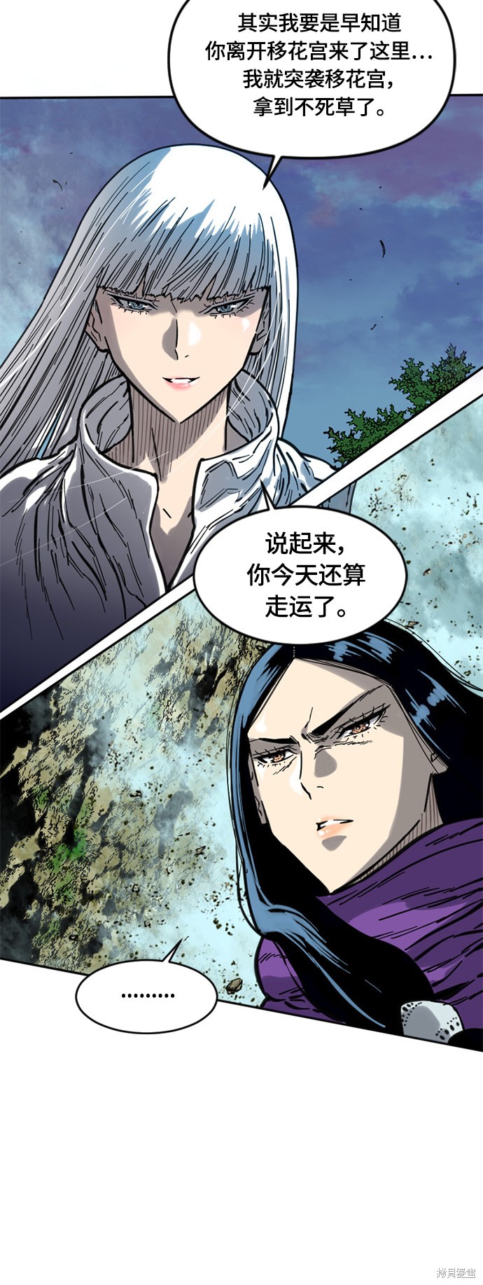 《天下第一人》漫画最新章节第二季4话免费下拉式在线观看章节第【31】张图片