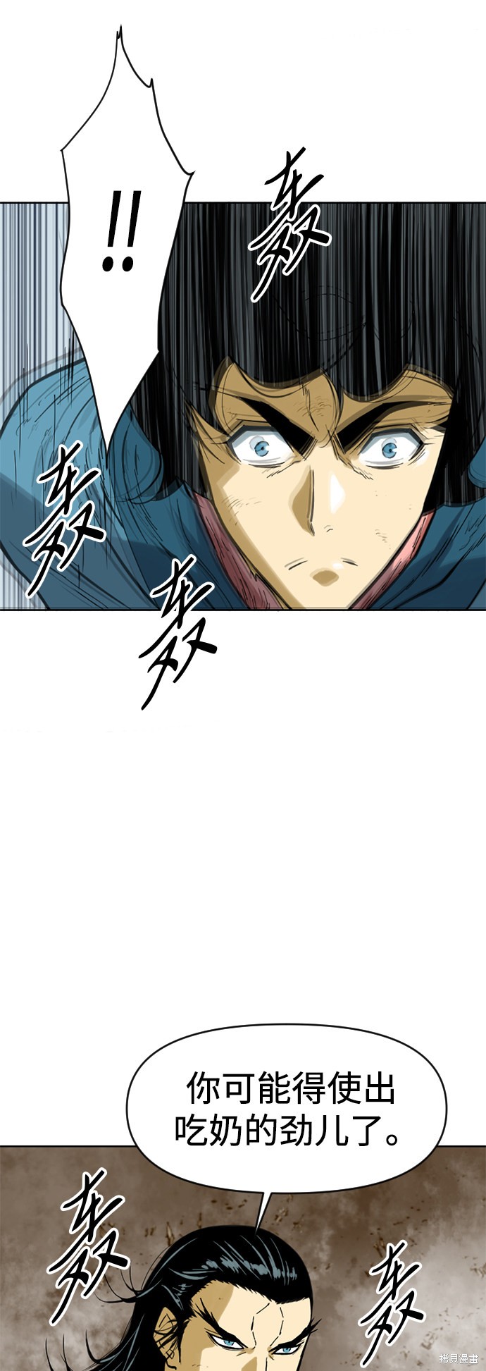 《天下第一人》漫画最新章节第21话免费下拉式在线观看章节第【52】张图片