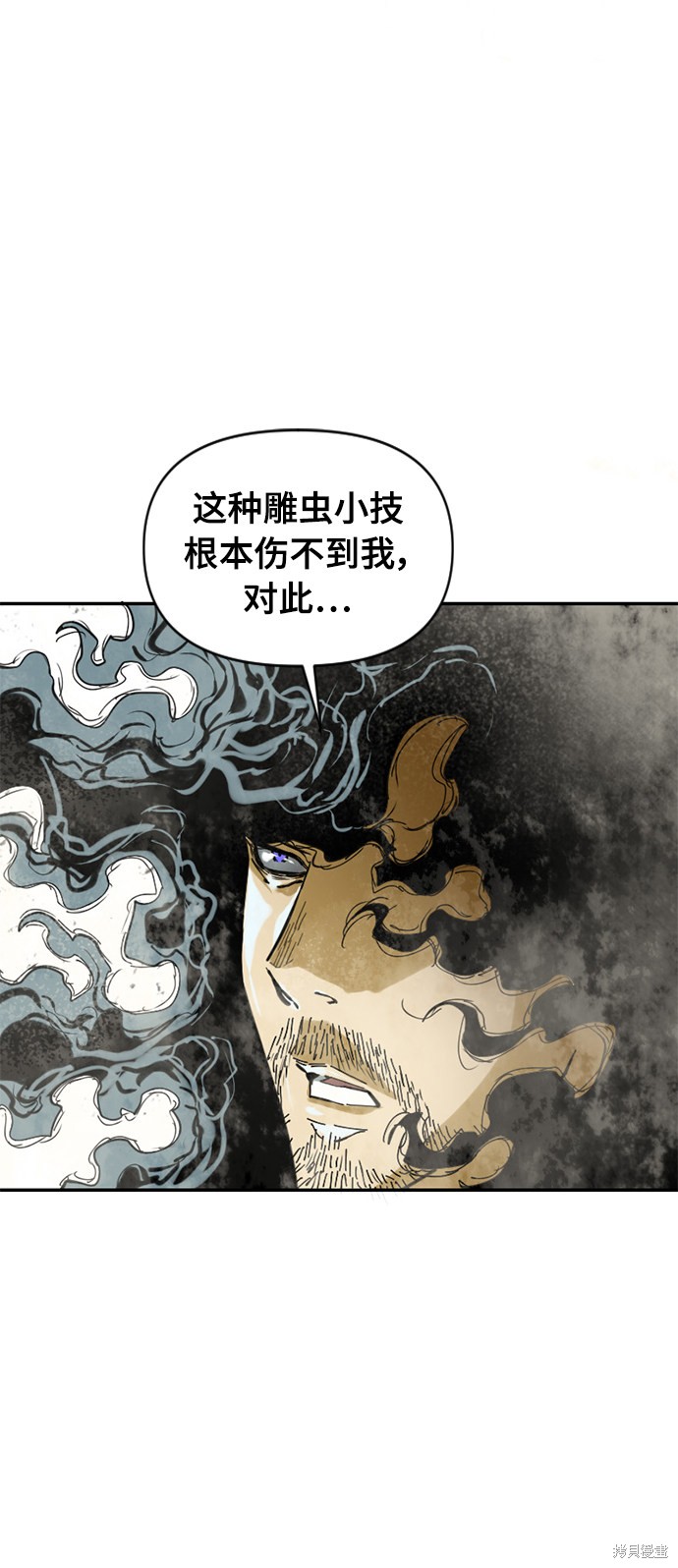 《天下第一人》漫画最新章节第38话免费下拉式在线观看章节第【10】张图片