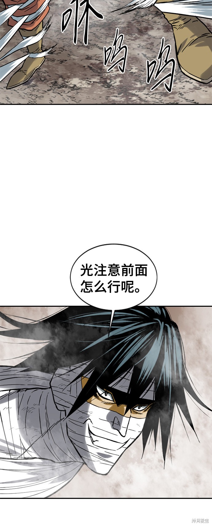 《天下第一人》漫画最新章节第29话免费下拉式在线观看章节第【23】张图片