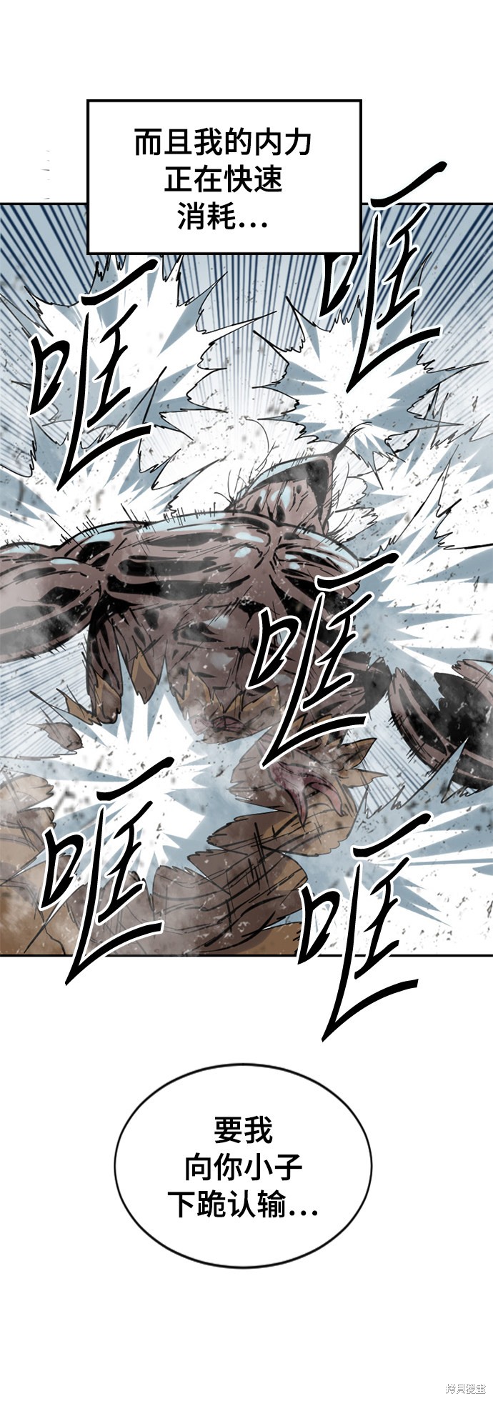 《天下第一人》漫画最新章节第39话免费下拉式在线观看章节第【29】张图片