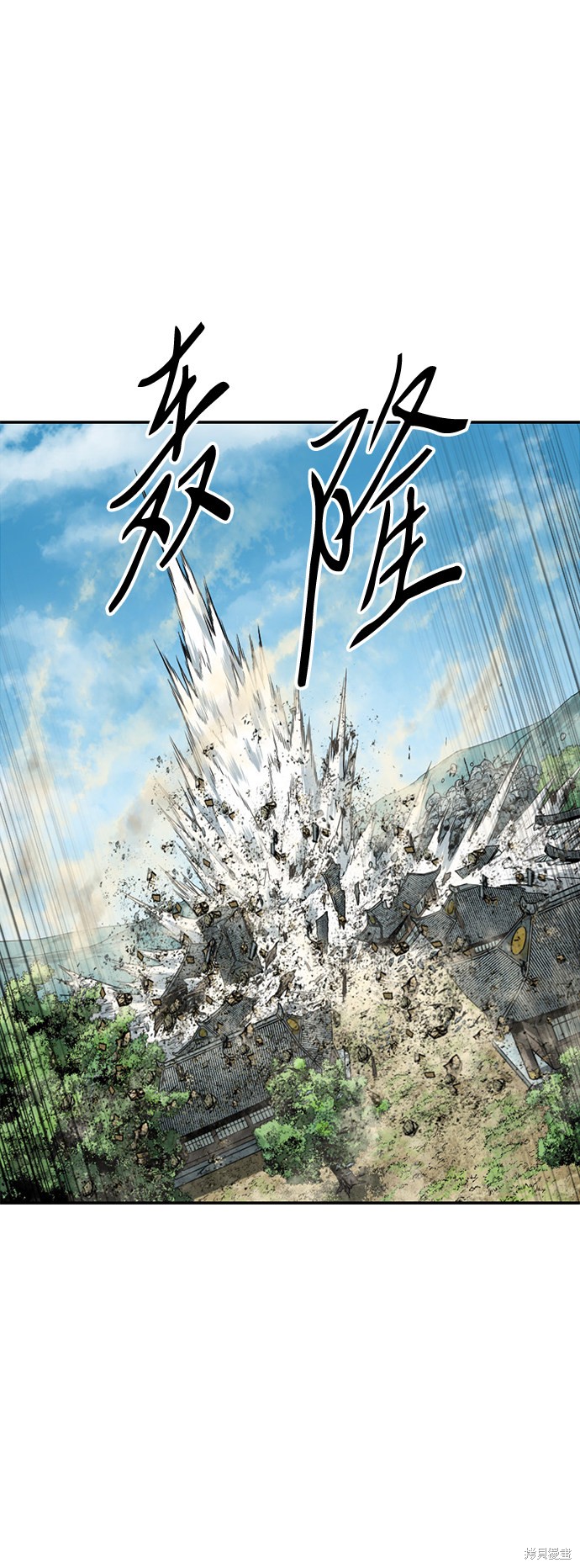 《天下第一人》漫画最新章节第46话免费下拉式在线观看章节第【58】张图片