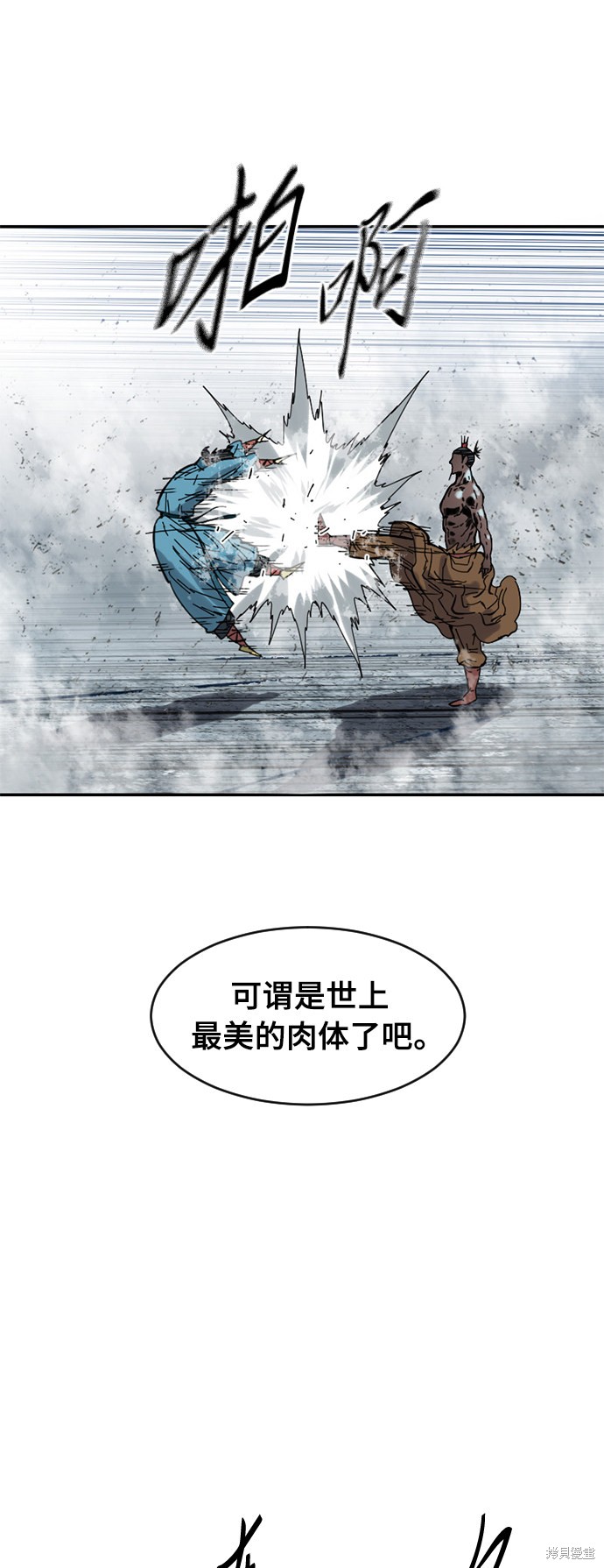 《天下第一人》漫画最新章节第37话免费下拉式在线观看章节第【41】张图片