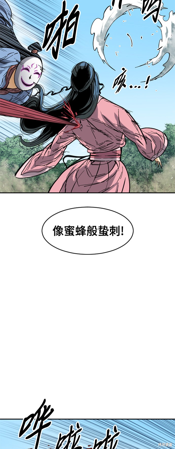 《天下第一人》漫画最新章节第41话免费下拉式在线观看章节第【28】张图片