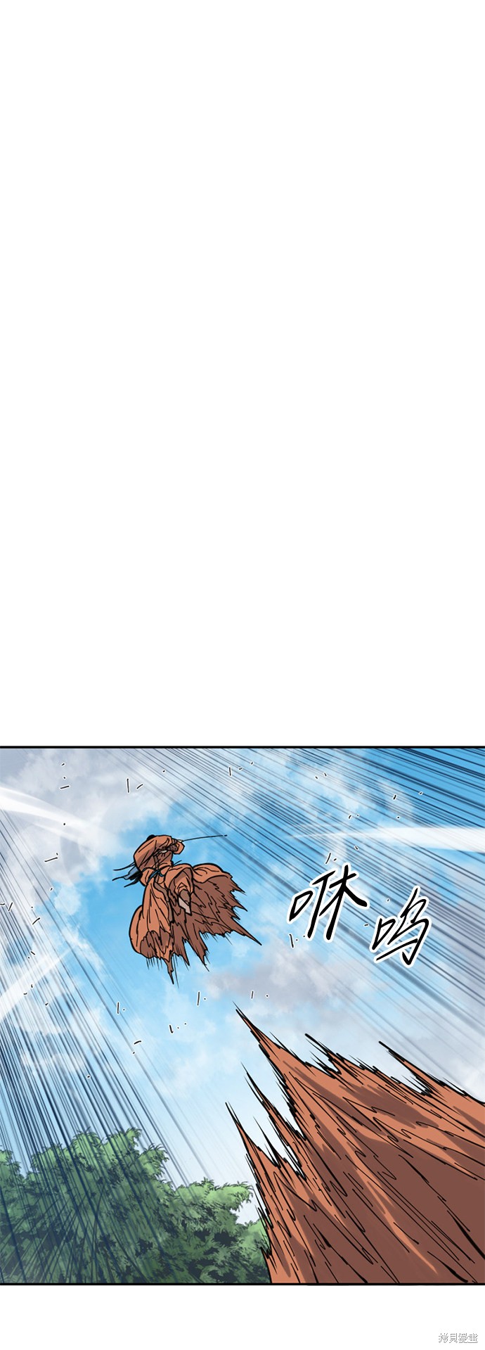 《天下第一人》漫画最新章节第47话免费下拉式在线观看章节第【20】张图片