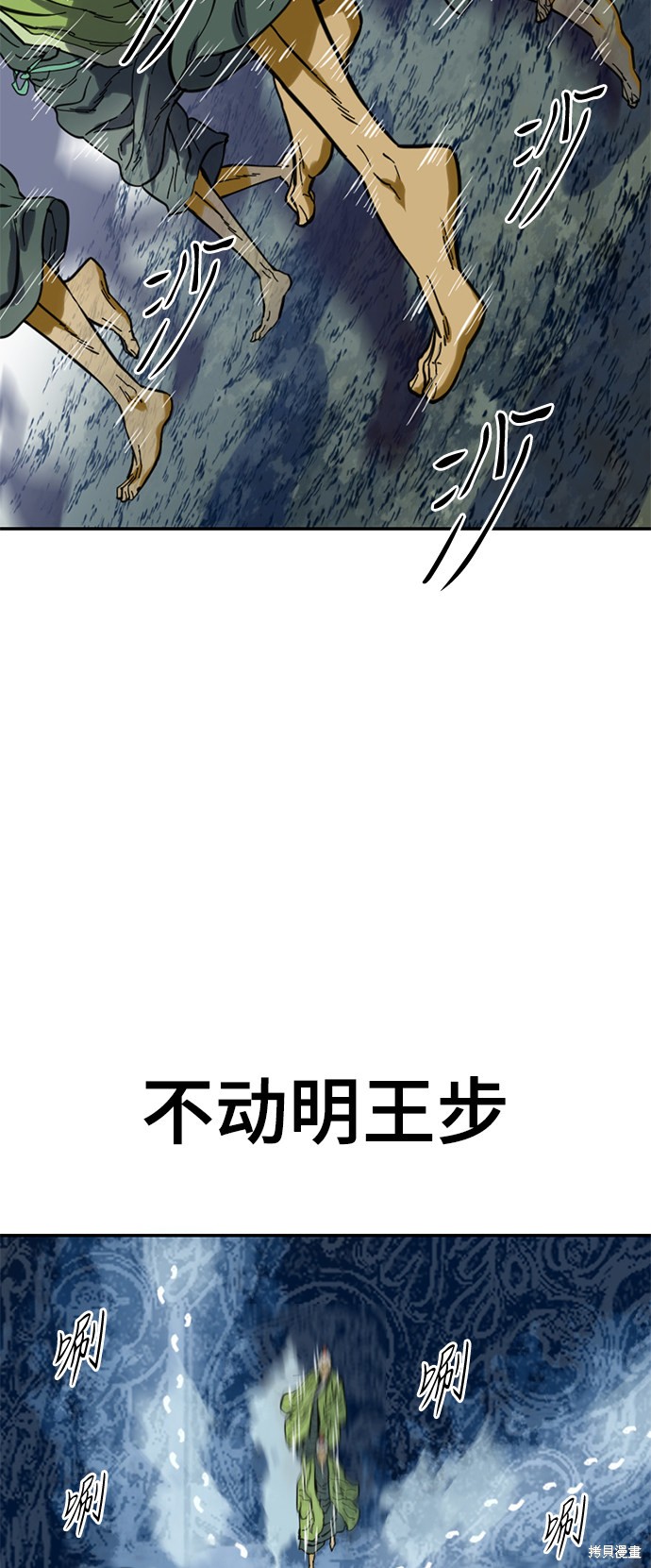 《天下第一人》漫画最新章节第28话免费下拉式在线观看章节第【27】张图片