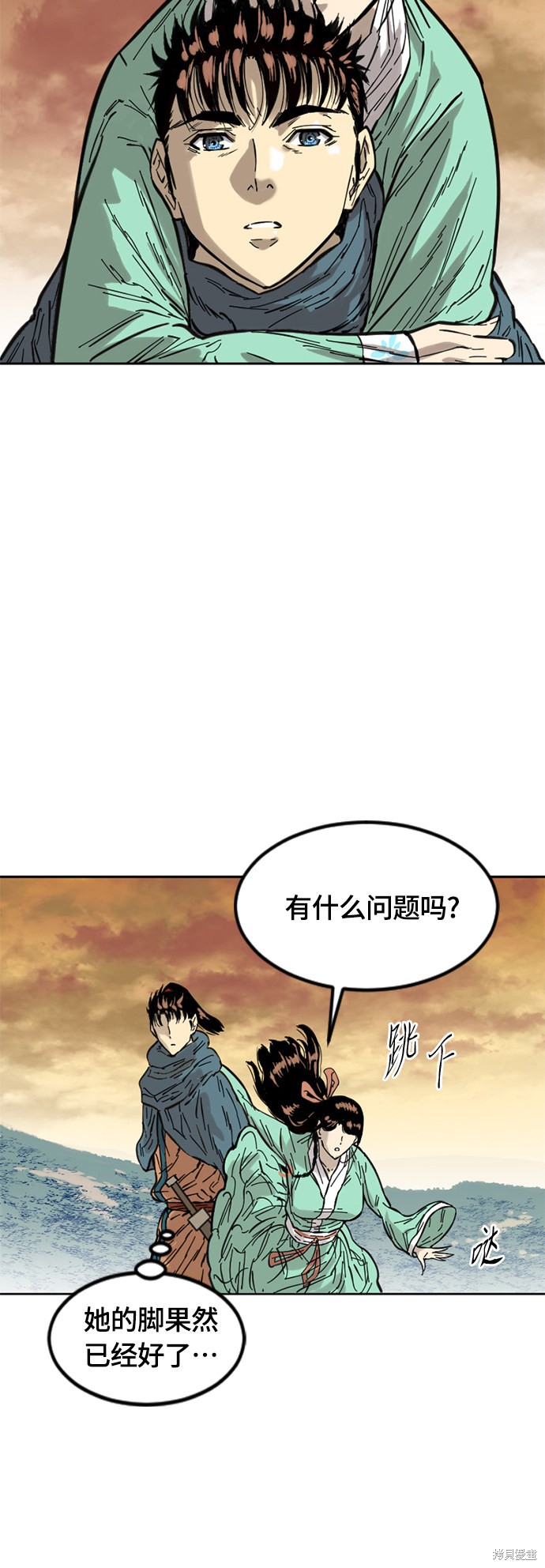 《天下第一人》漫画最新章节第二季2话免费下拉式在线观看章节第【23】张图片