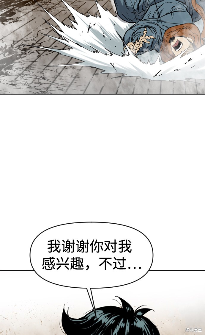 《天下第一人》漫画最新章节第19话免费下拉式在线观看章节第【69】张图片