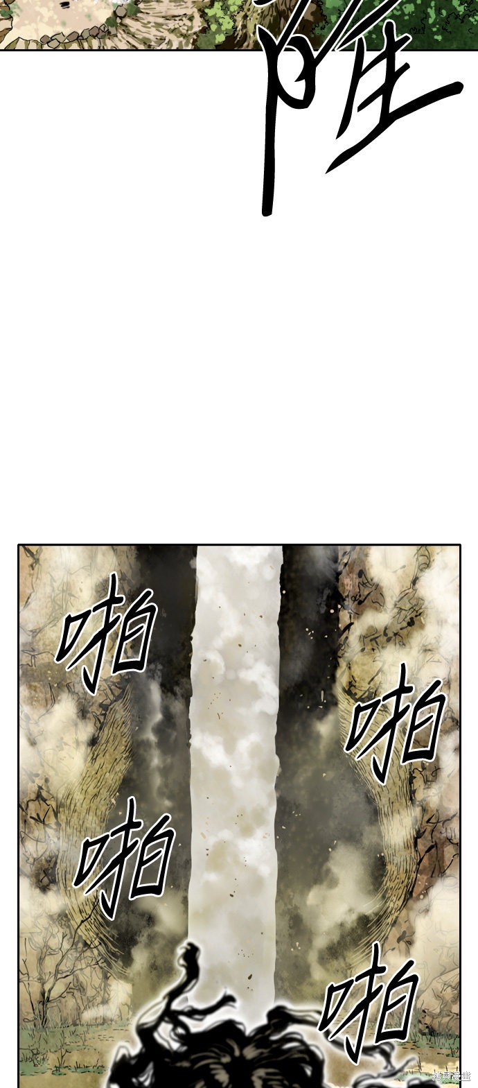 《天下第一人》漫画最新章节第1话免费下拉式在线观看章节第【64】张图片