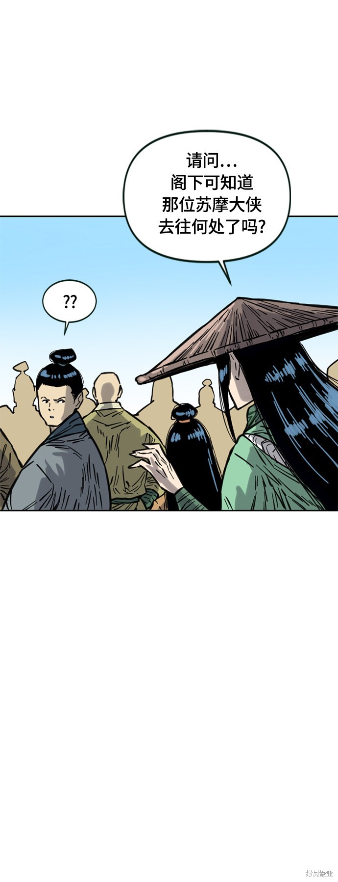 《天下第一人》漫画最新章节第二季10话免费下拉式在线观看章节第【31】张图片