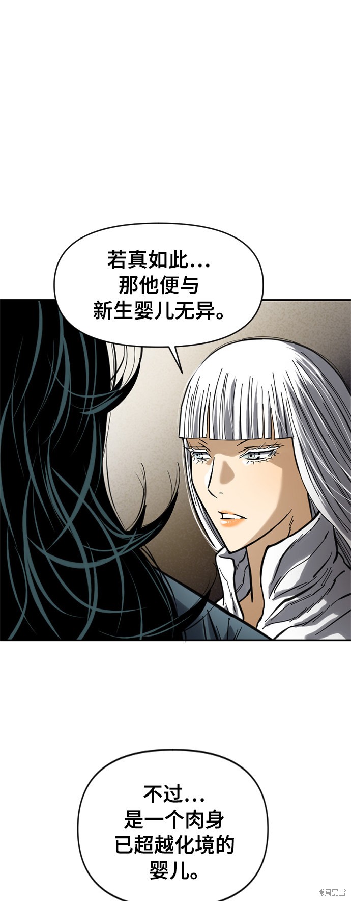 《天下第一人》漫画最新章节第34话免费下拉式在线观看章节第【48】张图片