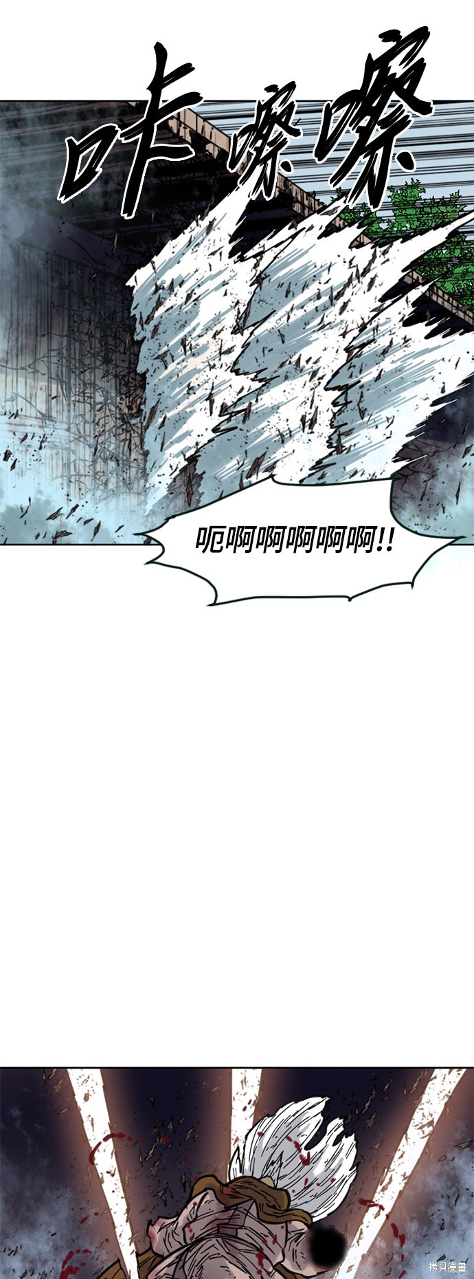 《天下第一人》漫画最新章节第二季10话免费下拉式在线观看章节第【20】张图片