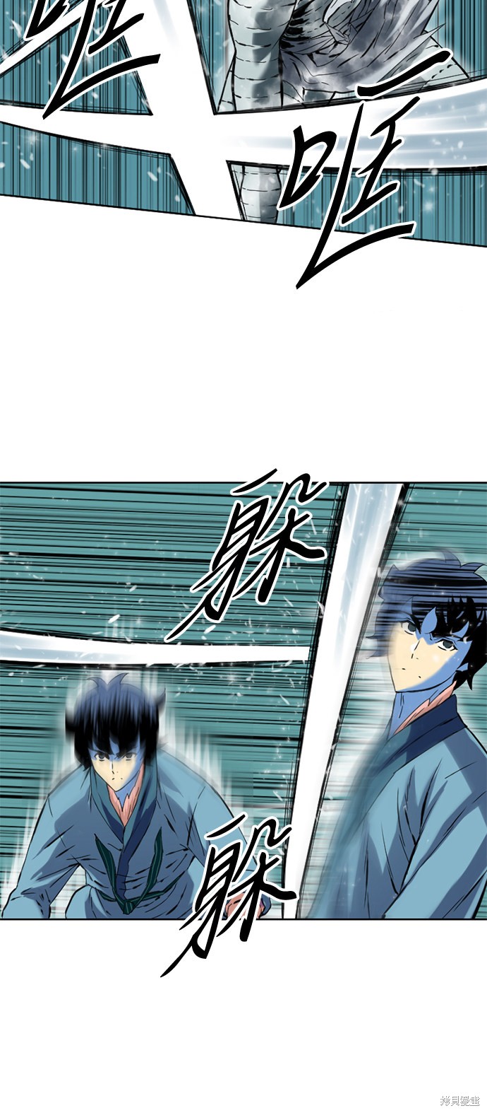 《天下第一人》漫画最新章节第10话免费下拉式在线观看章节第【27】张图片