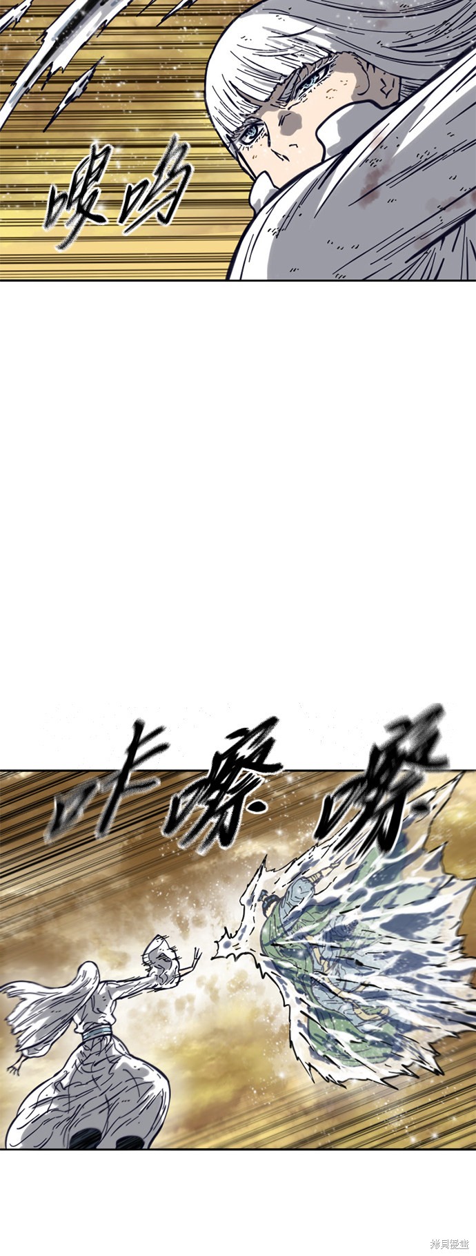 《天下第一人》漫画最新章节第二季1话免费下拉式在线观看章节第【5】张图片