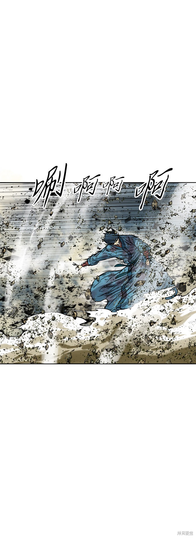 《天下第一人》漫画最新章节第55话免费下拉式在线观看章节第【57】张图片