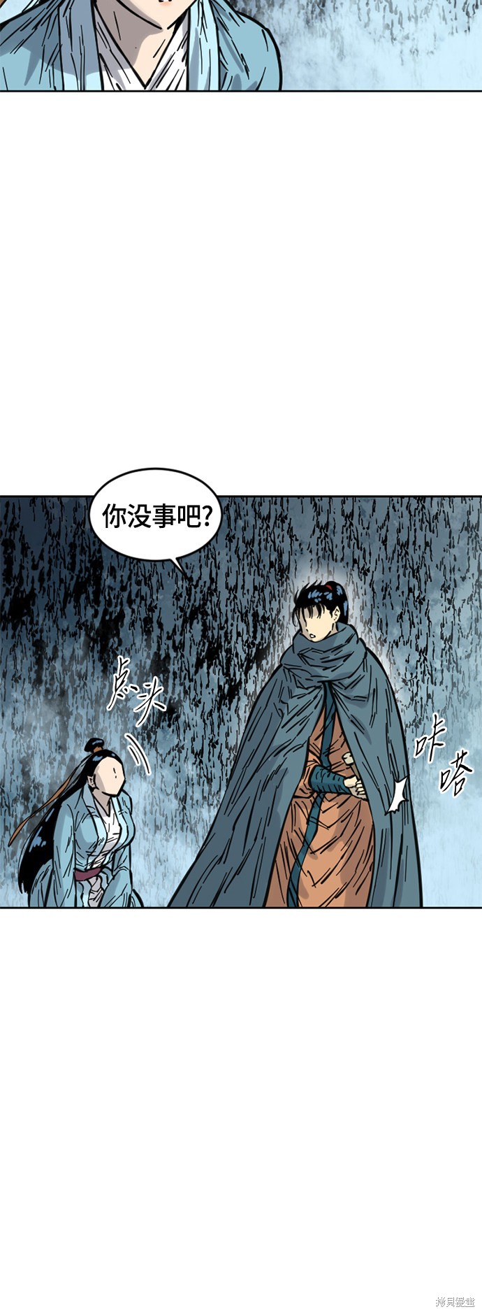 《天下第一人》漫画最新章节第二季7话免费下拉式在线观看章节第【9】张图片