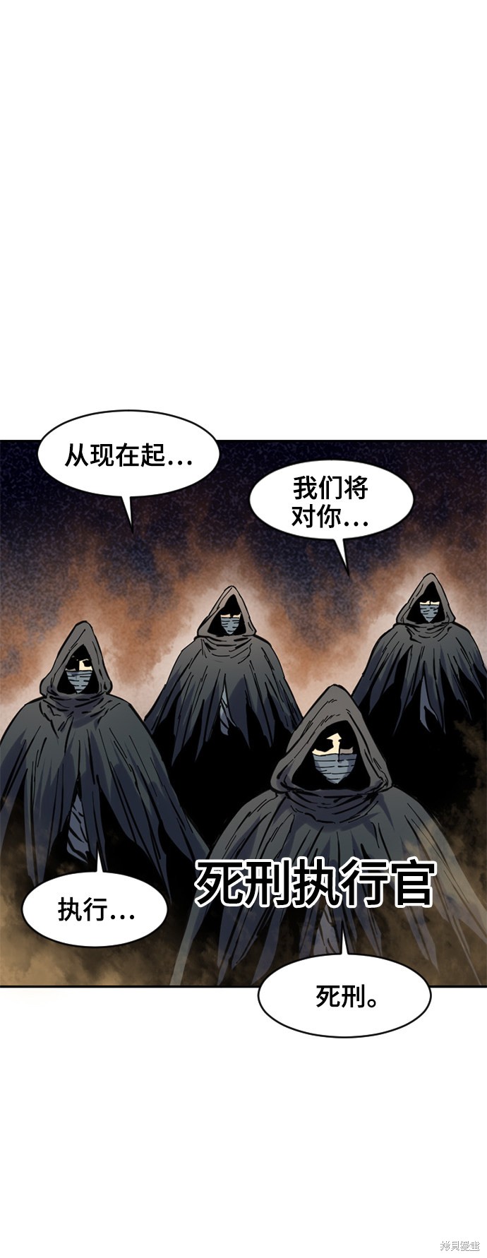 《天下第一人》漫画最新章节第40话免费下拉式在线观看章节第【59】张图片