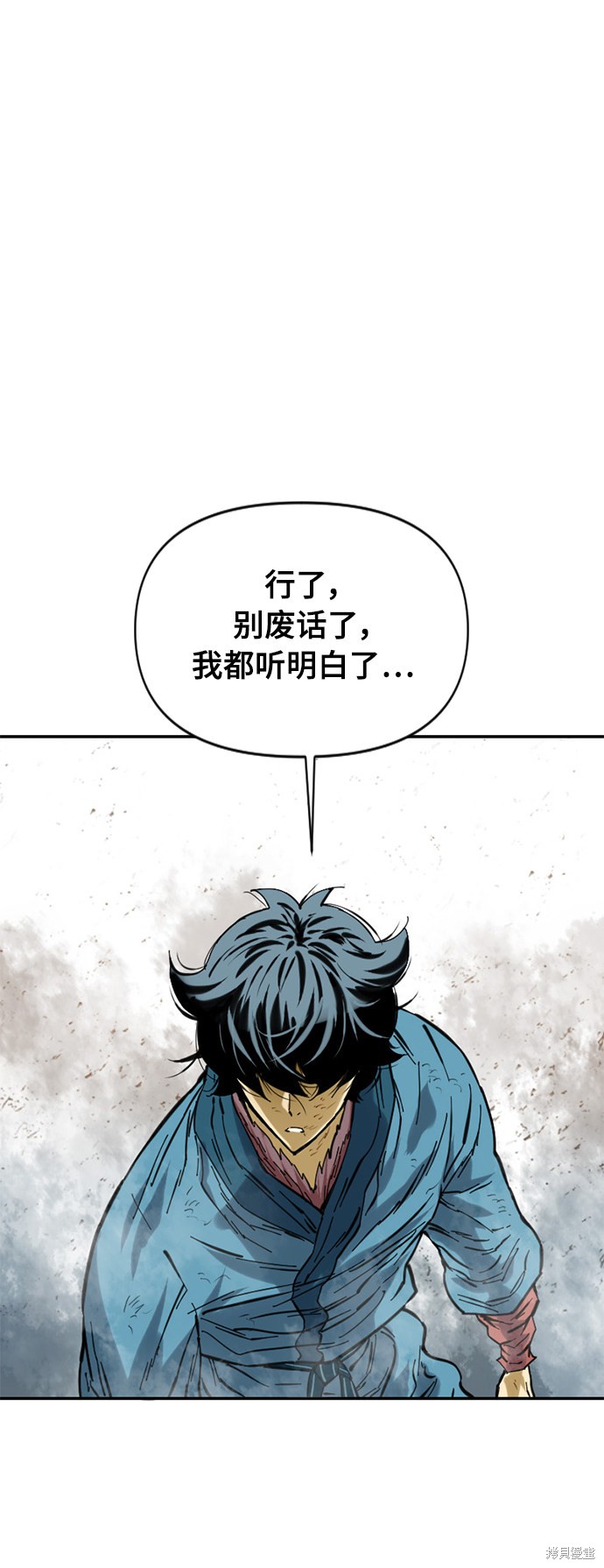 《天下第一人》漫画最新章节第37话免费下拉式在线观看章节第【44】张图片