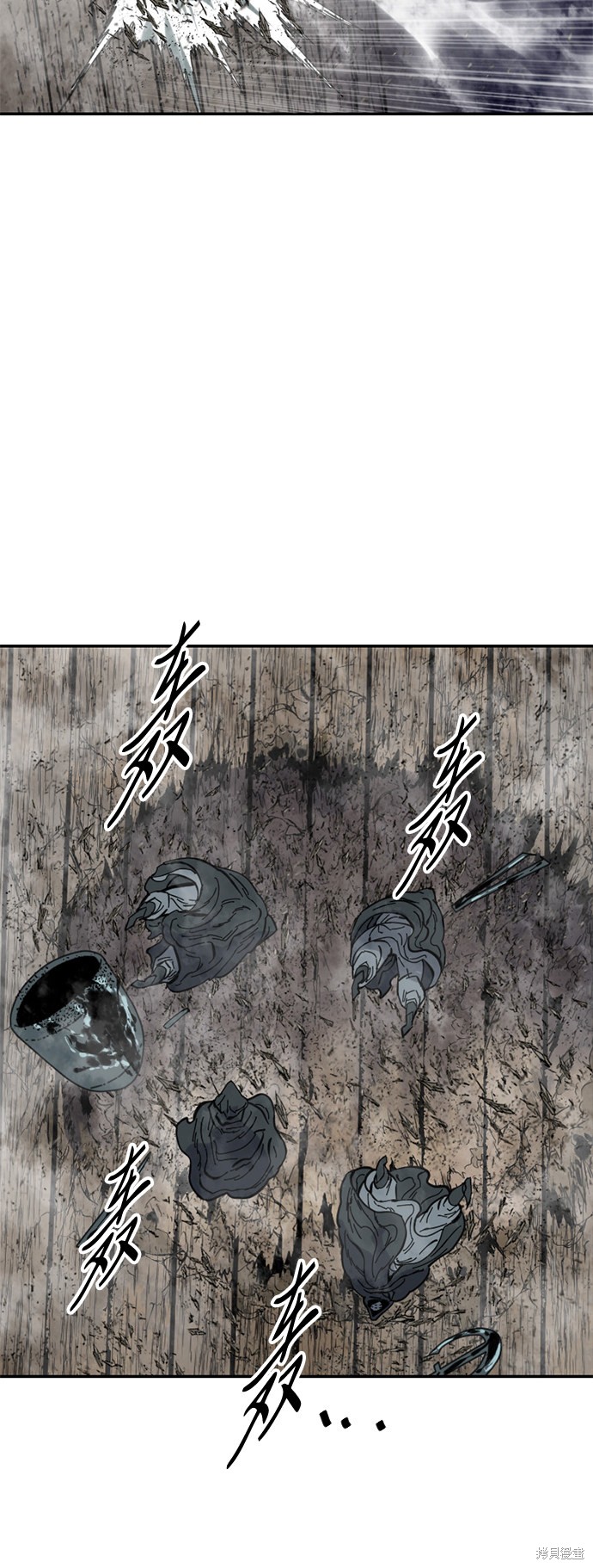 《天下第一人》漫画最新章节第43话免费下拉式在线观看章节第【61】张图片