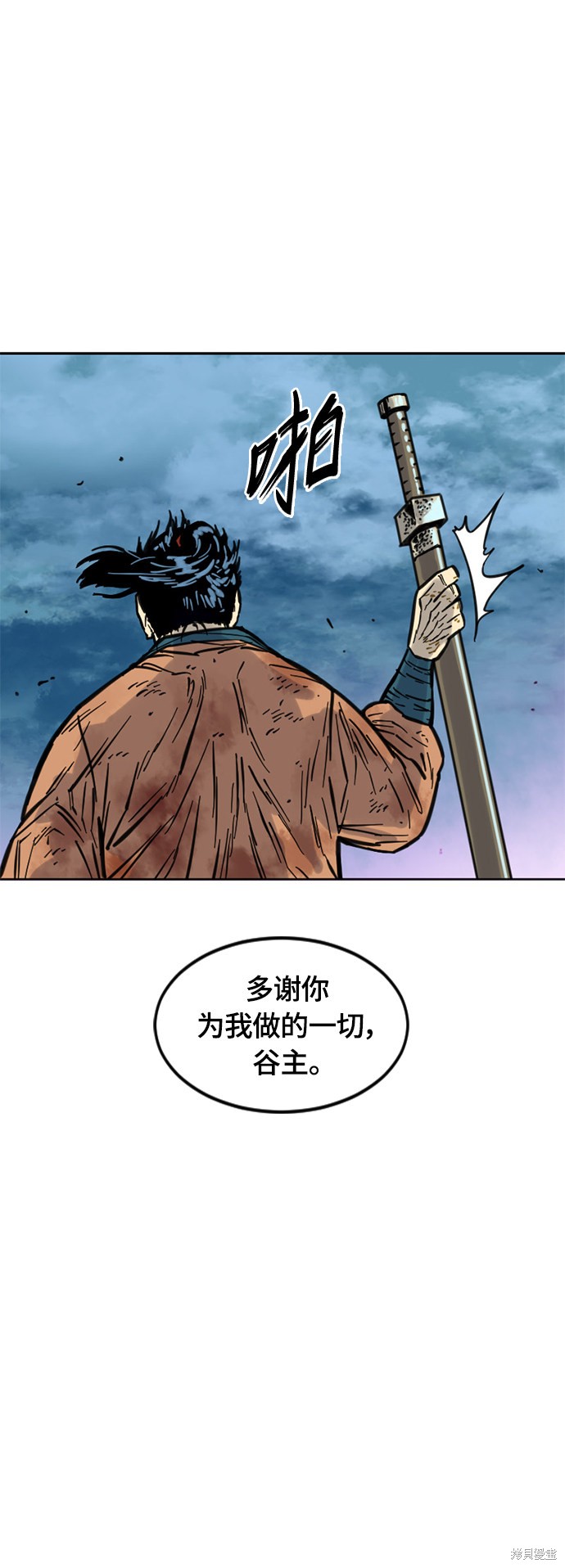 《天下第一人》漫画最新章节第二季5话免费下拉式在线观看章节第【59】张图片