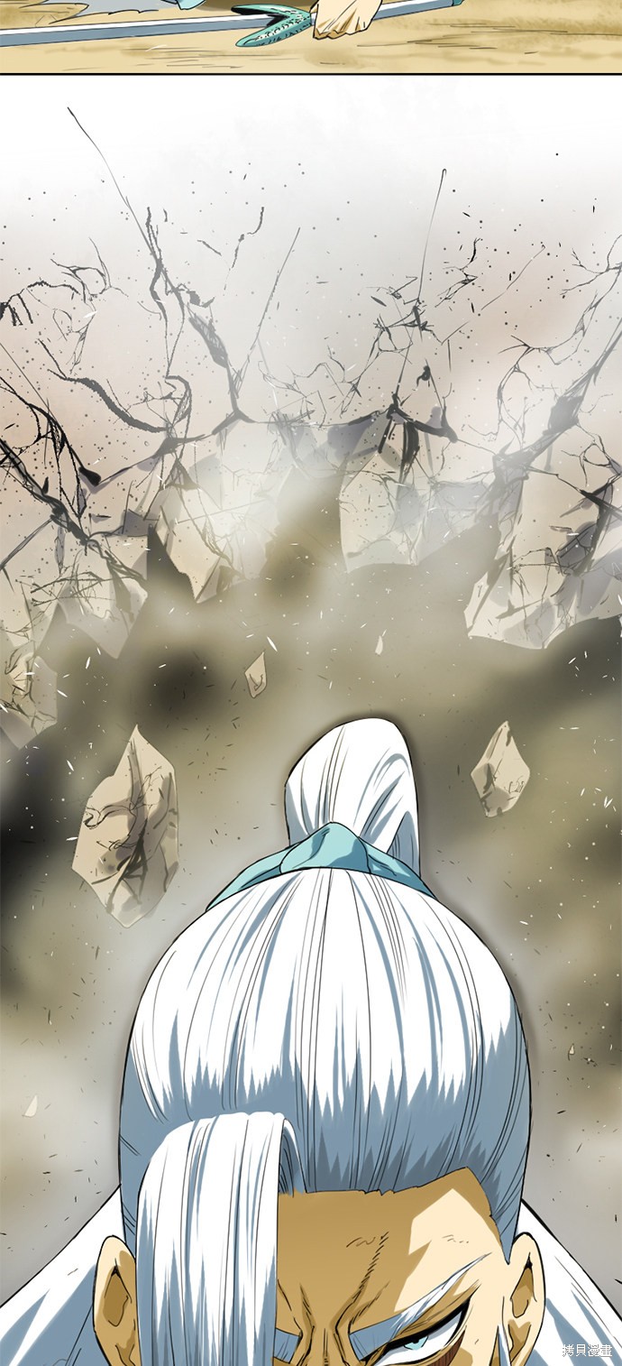 《天下第一人》漫画最新章节第4话免费下拉式在线观看章节第【47】张图片