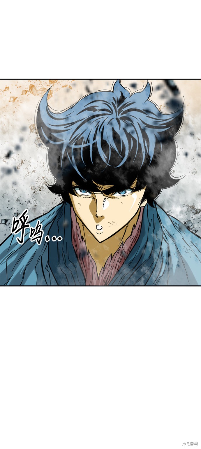 《天下第一人》漫画最新章节第44话免费下拉式在线观看章节第【24】张图片