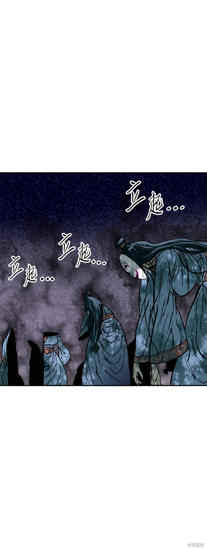 《天下第一人》漫画最新章节第41话免费下拉式在线观看章节第【58】张图片